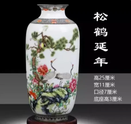 Jingdezhen Ceramic Vase -  Vintage Chinese - Image 28